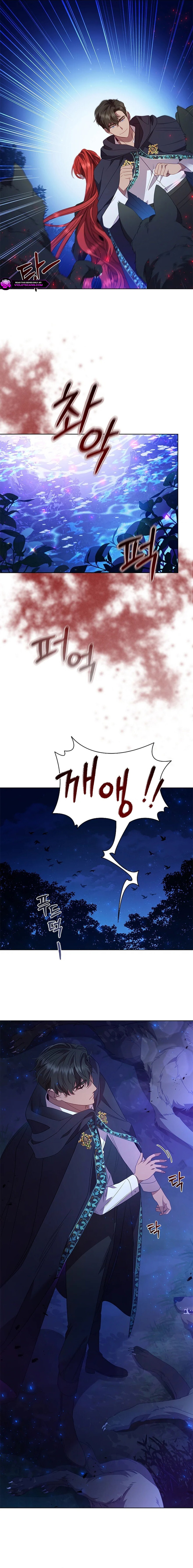 Aideen Chapter 48 page 3 - 