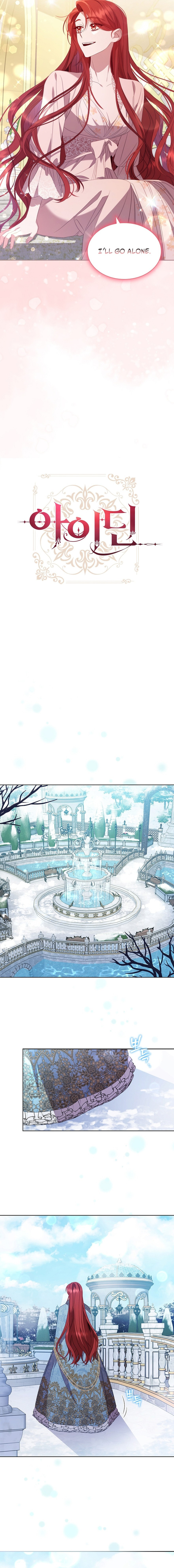 Aideen Chapter 49 page 5 - 