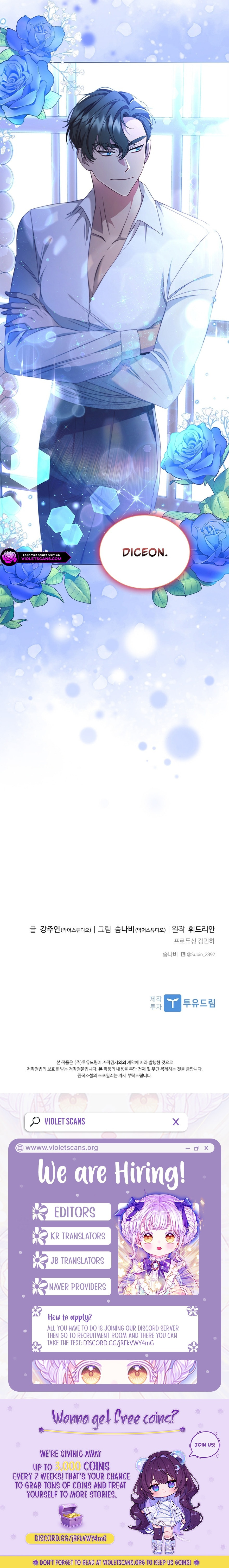 Aideen Chapter 58 page 17 - 
