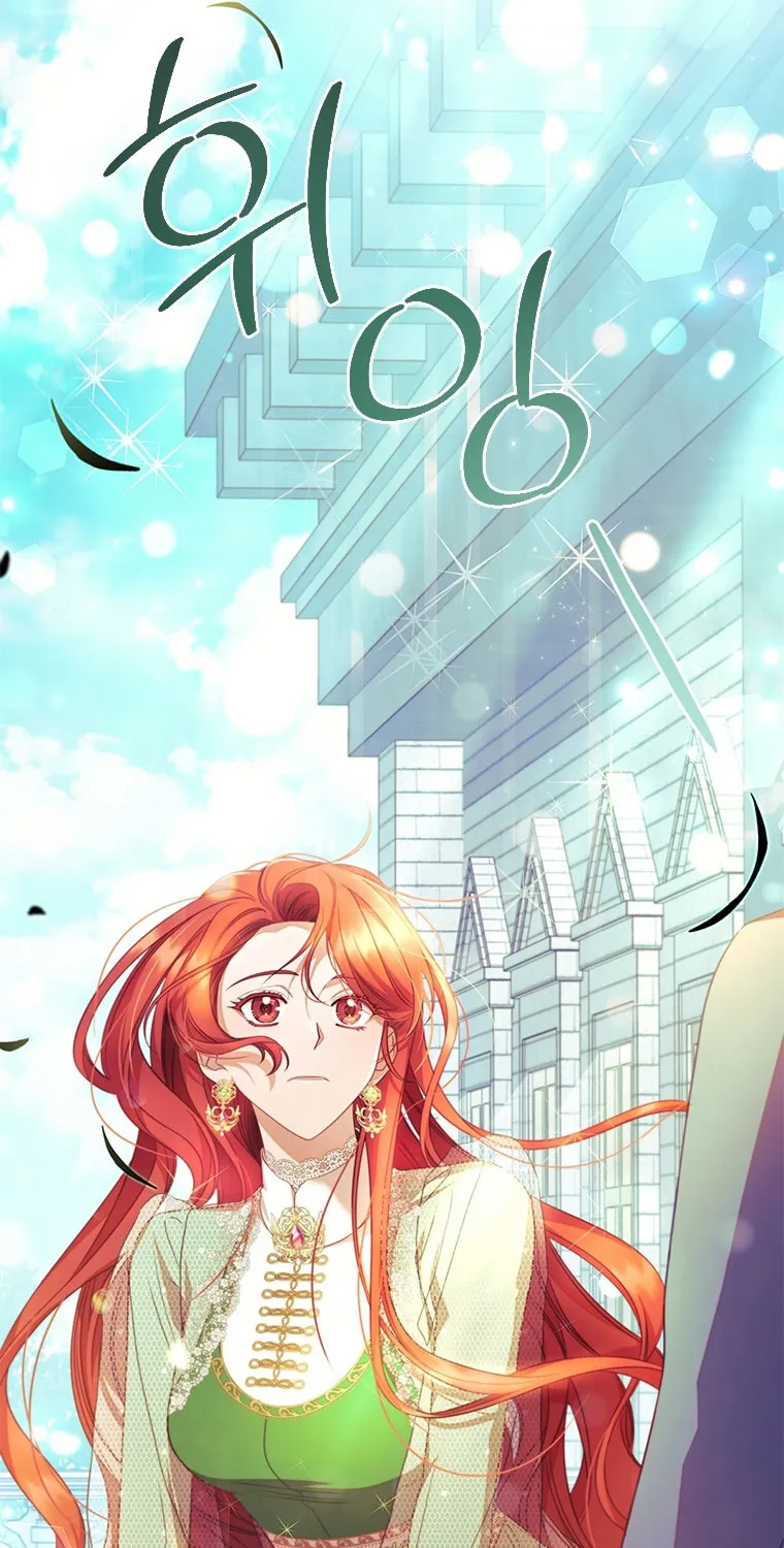 Aideen Chapter 68 page 31 - 