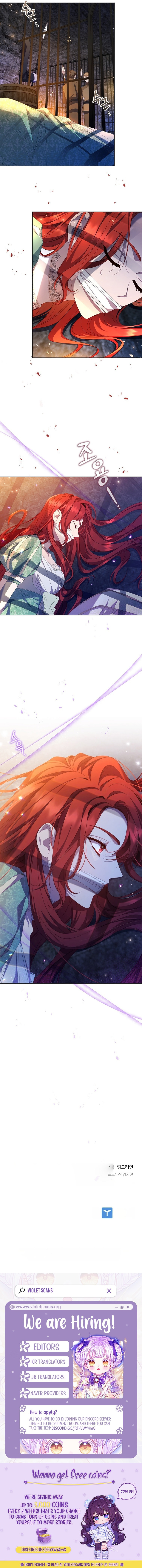 Aideen Chapter 73 page 6 - 