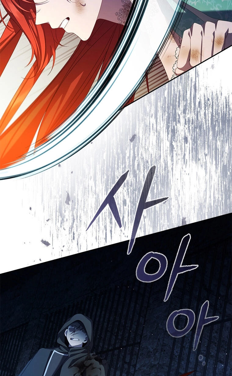 Aideen Chapter 77 page 27 - 