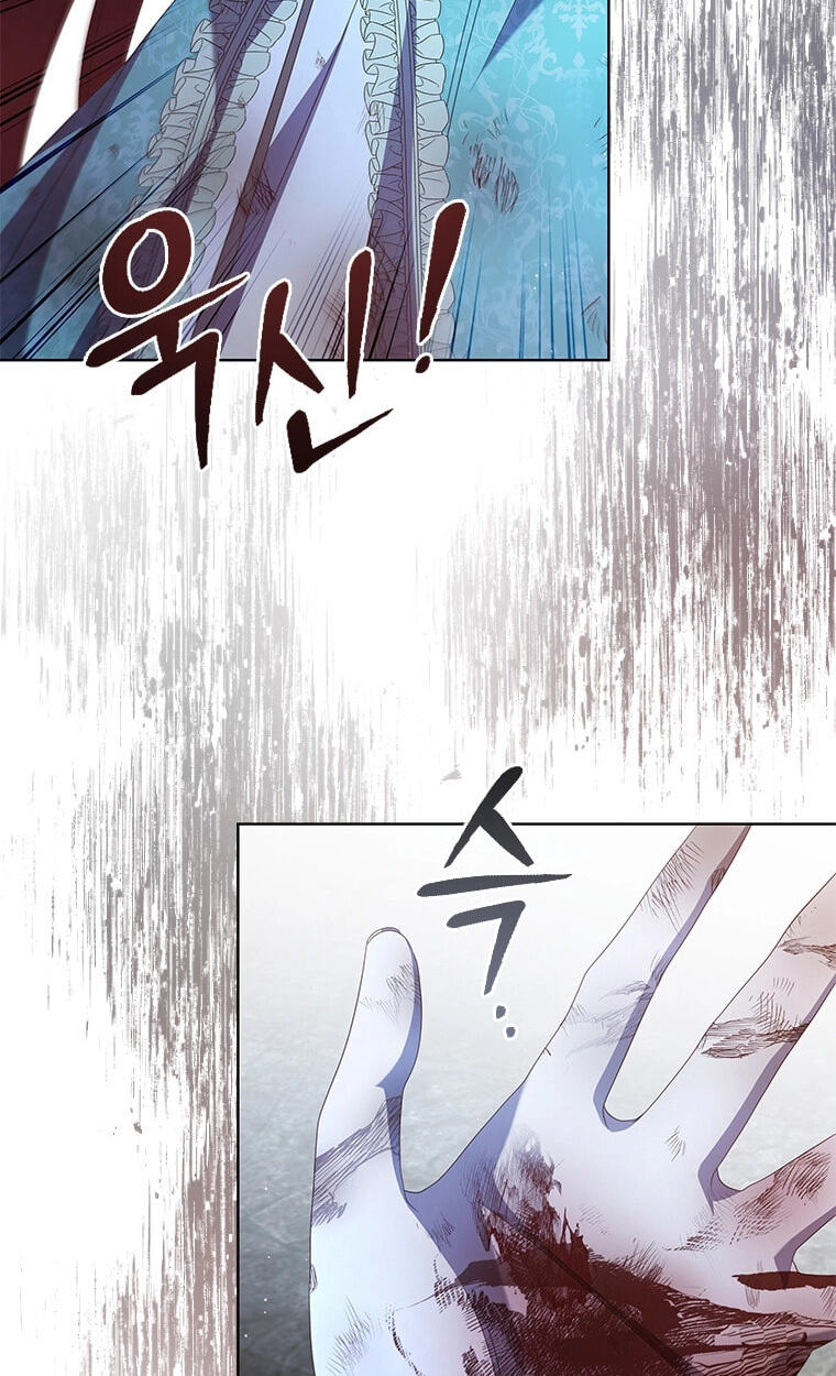 Aideen Chapter 77 page 38 - 