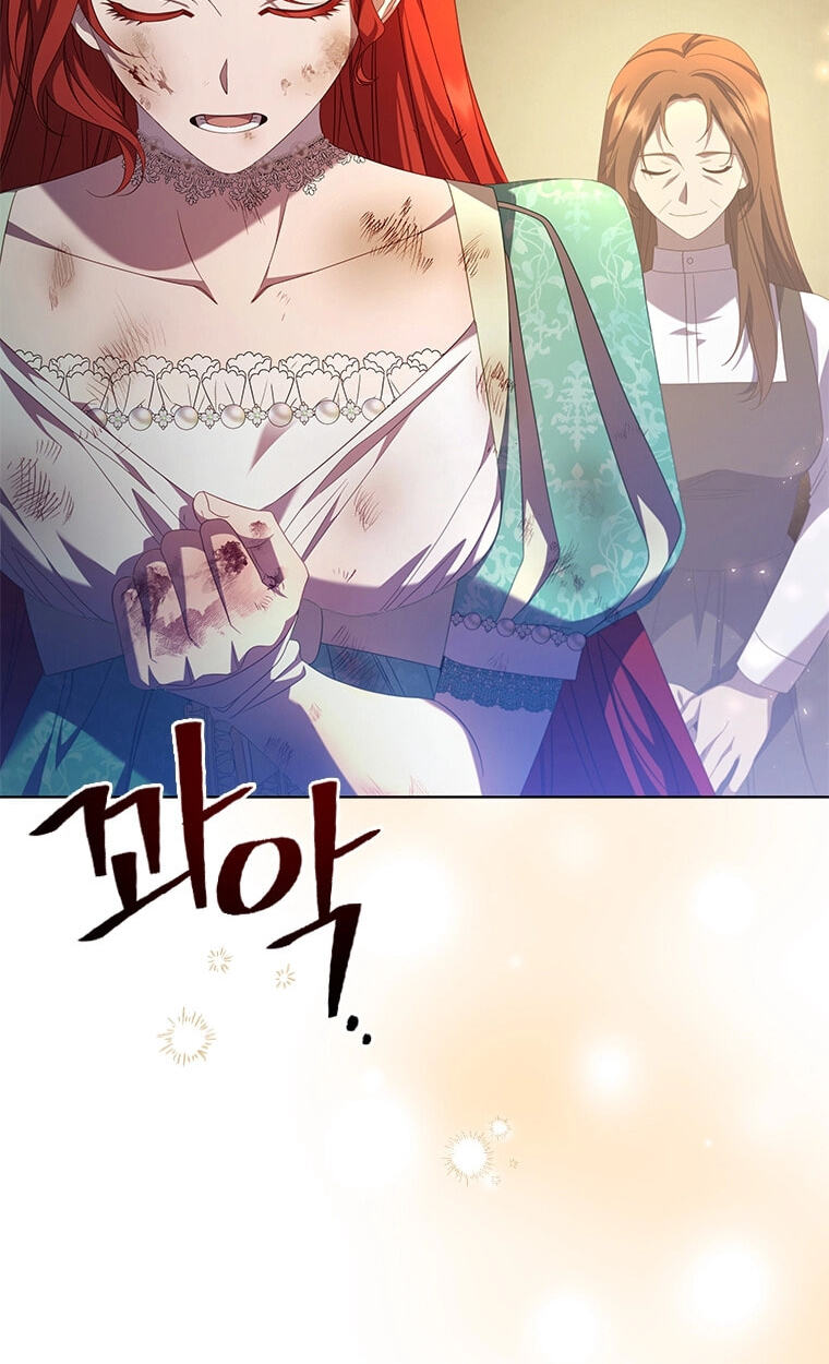 Aideen Chapter 77 page 40 - 