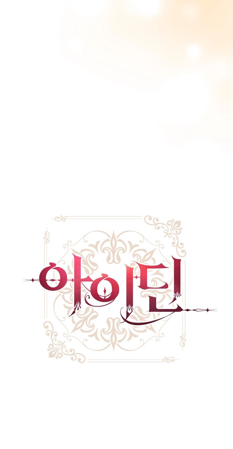 Aideen Chapter 77 page 46 - 