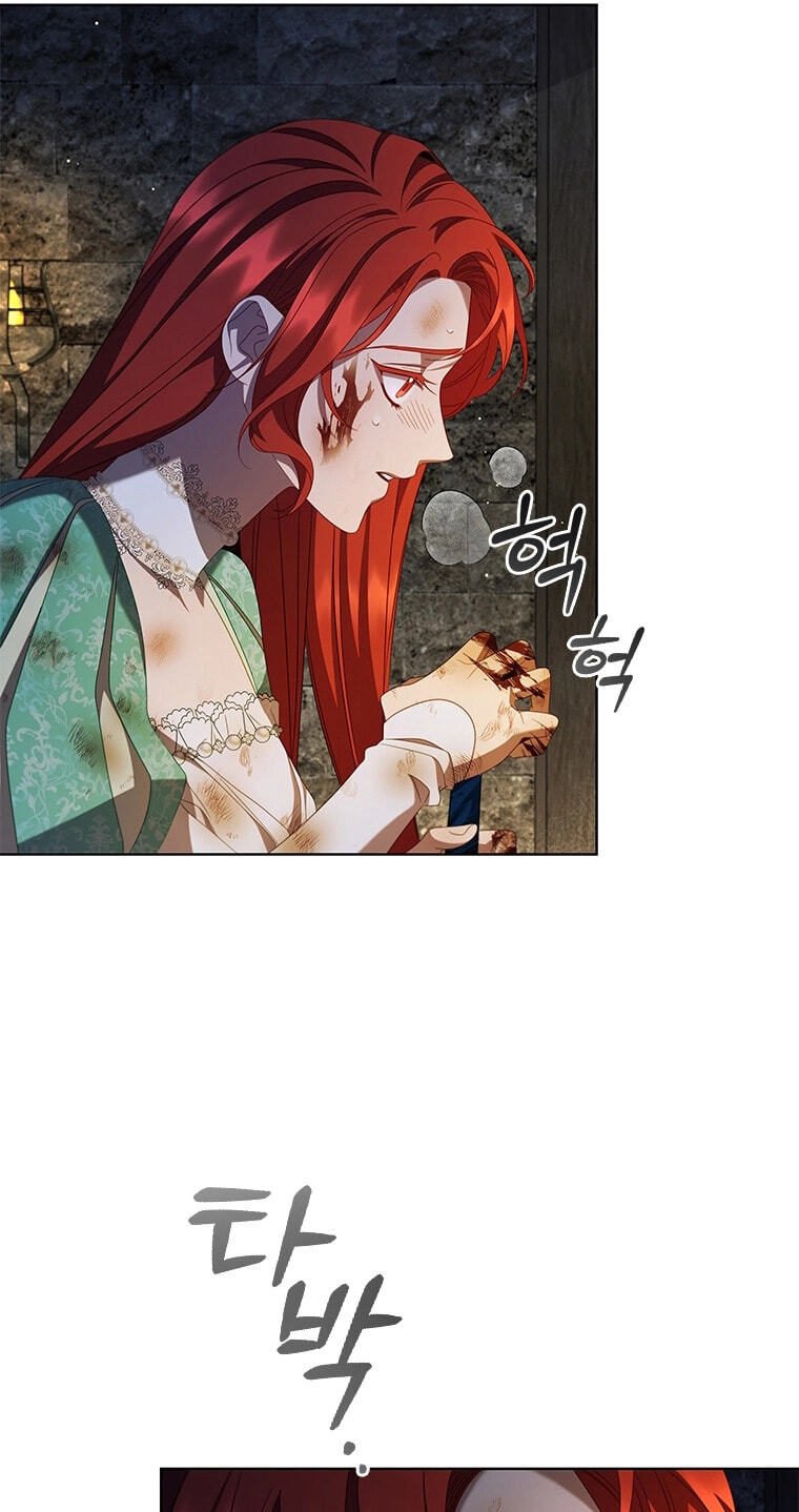Aideen Chapter 77 page 48 - 