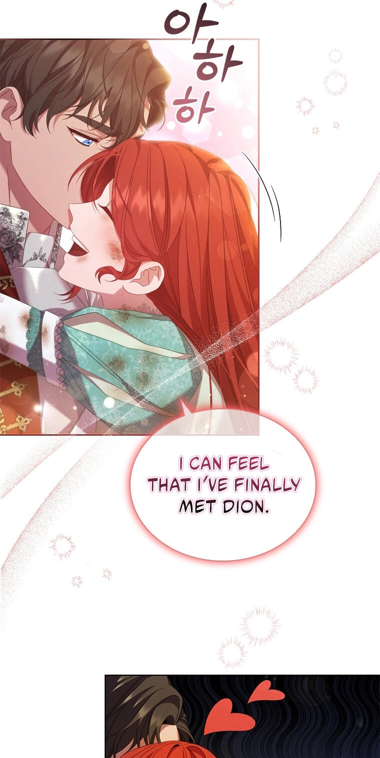 Aideen Chapter 77 page 71 - 