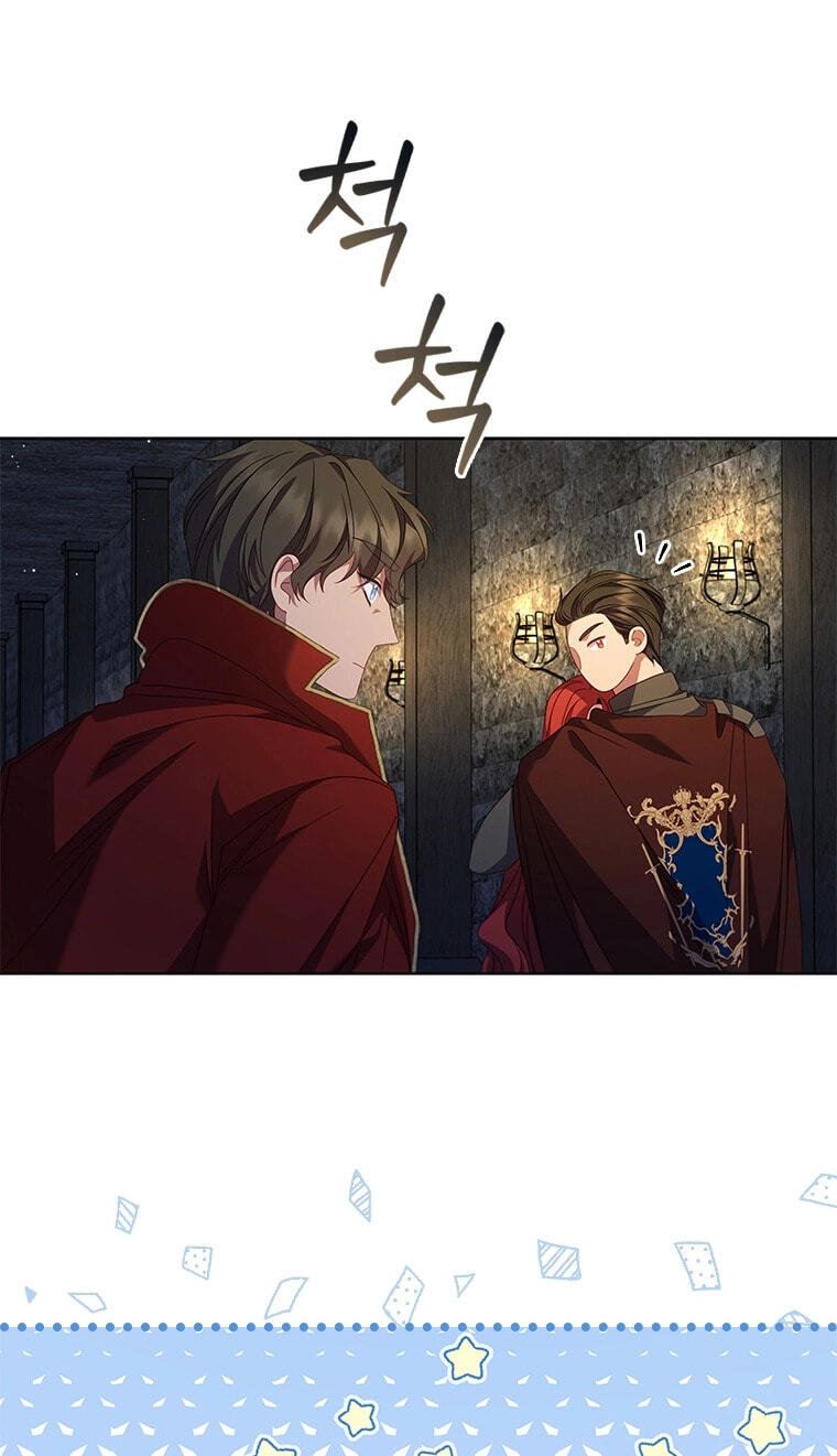 Aideen Chapter 78 page 11 - 