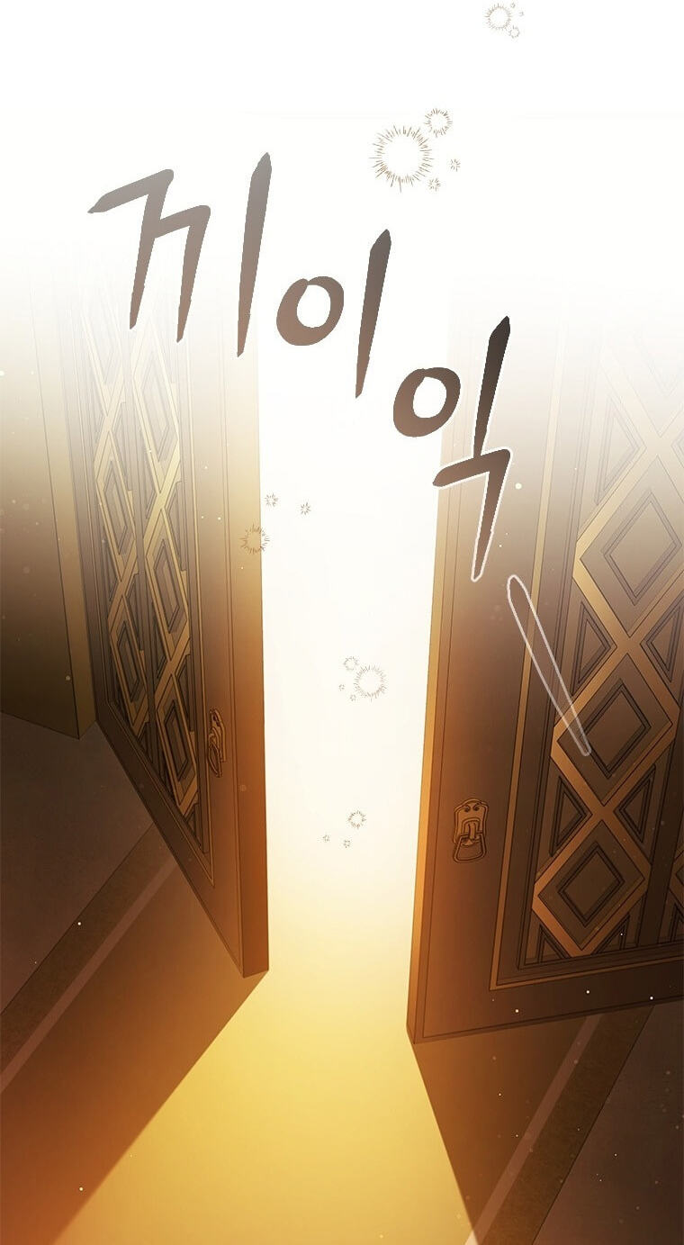 Aideen Chapter 79 page 29 - 
