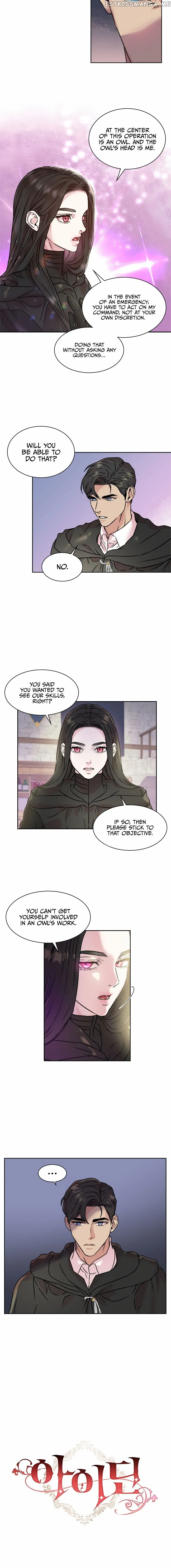 aidin-manga Chapter 19 page 4 - 