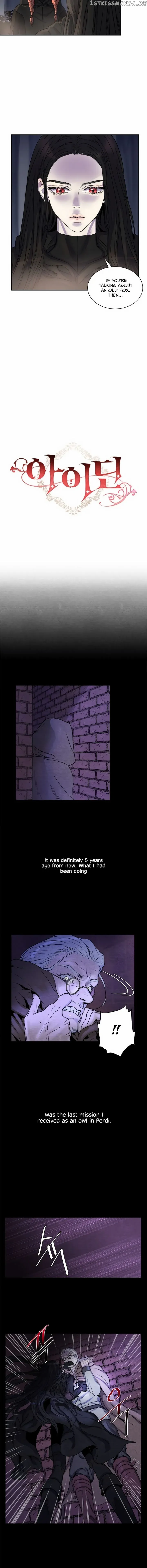aidin-manga Chapter 2 page 5 - 