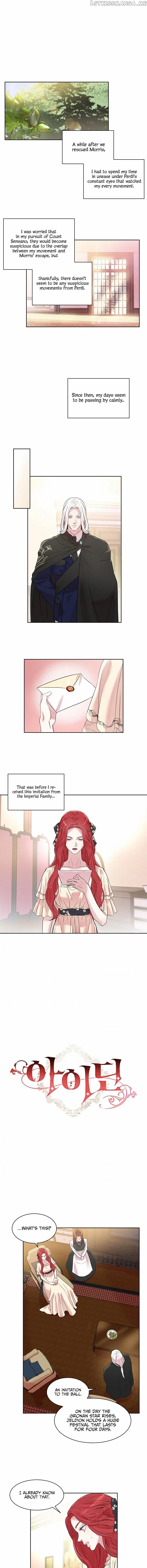 aidin-manga Chapter 23 page 1 - 