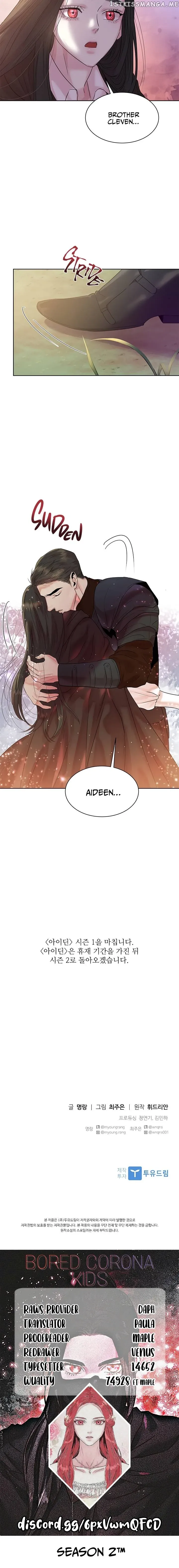 aidin-manga Chapter 35 page 9 - 