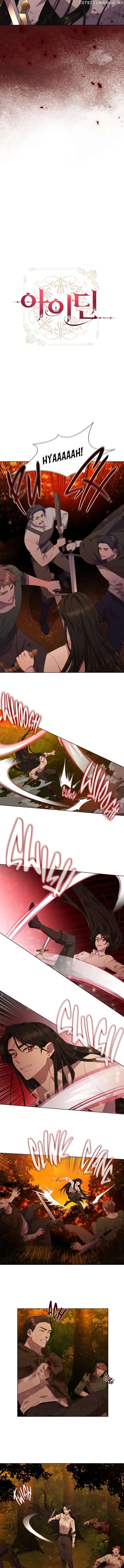 aidin-manga Chapter 38 page 3 - 