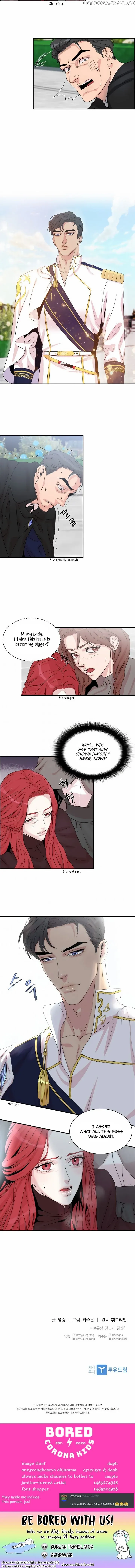 aidin-manga Chapter 4 page 11 - 