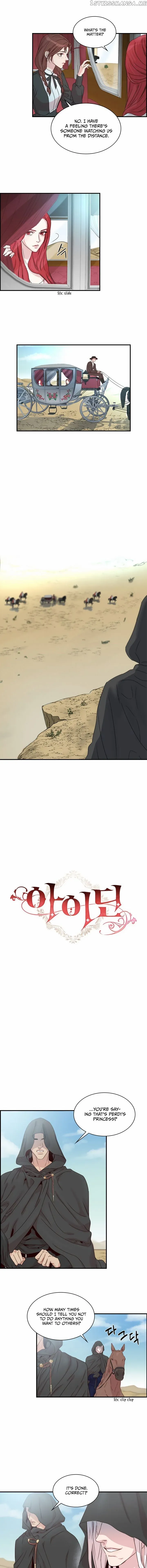 aidin-manga Chapter 4 page 4 - 