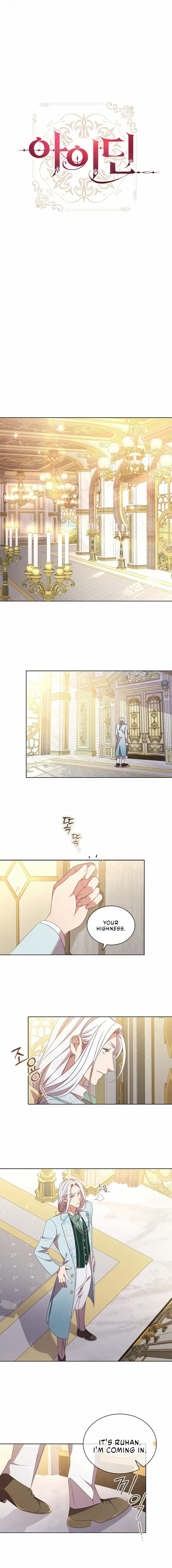 aidin-manga Chapter 44 page 4 - 