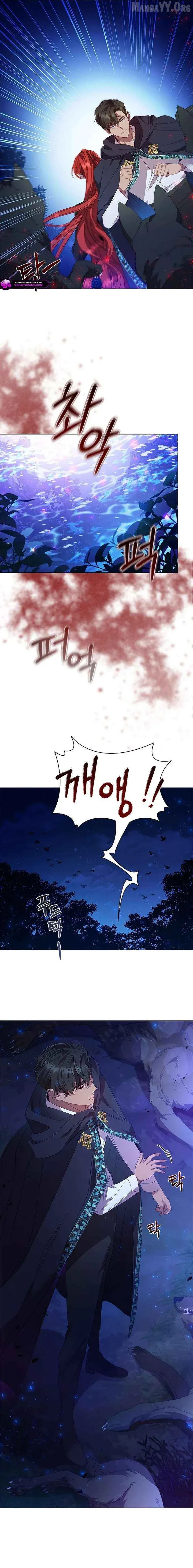aidin-manga Chapter 48 page 3 - 