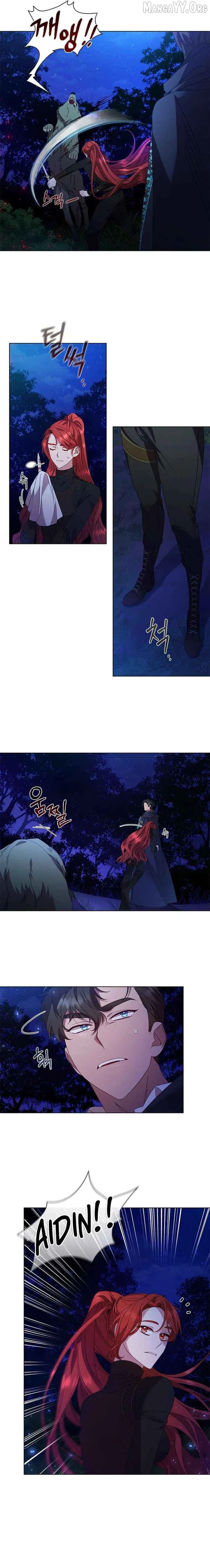 aidin-manga Chapter 48 page 4 - 