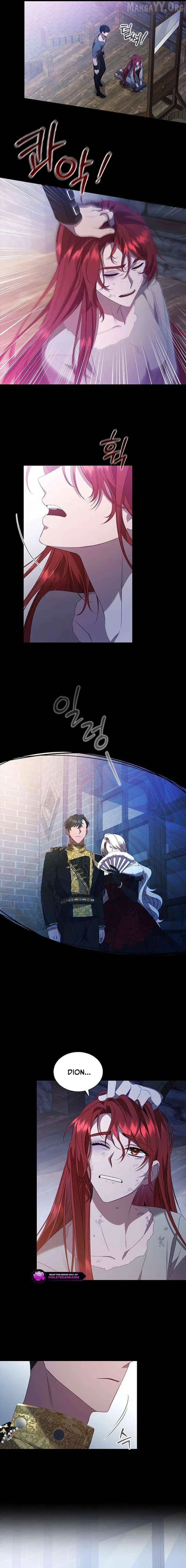 aidin-manga Chapter 51 page 7 - 