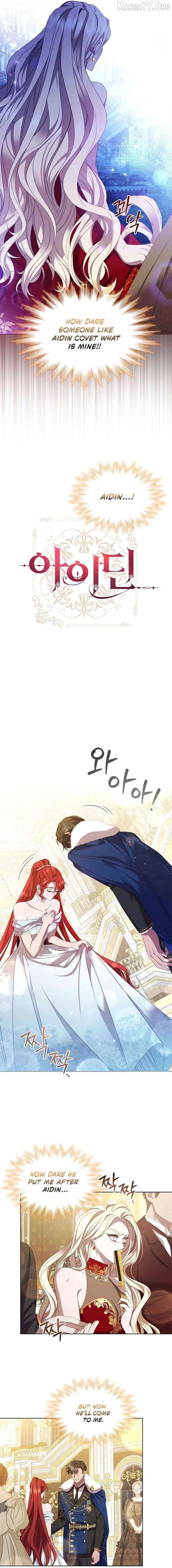 aidin-manga Chapter 56 page 7 - 