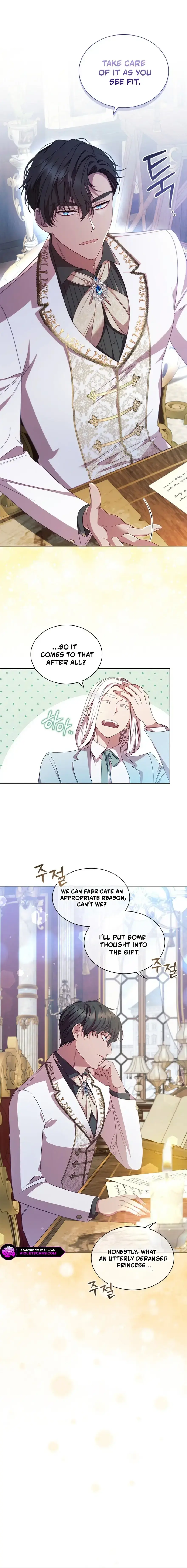 aidin-manga Chapter 57 page 13 - 