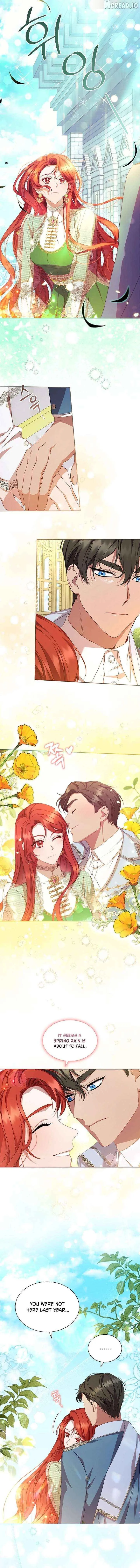 aidin-manga Chapter 68 page 6 - 