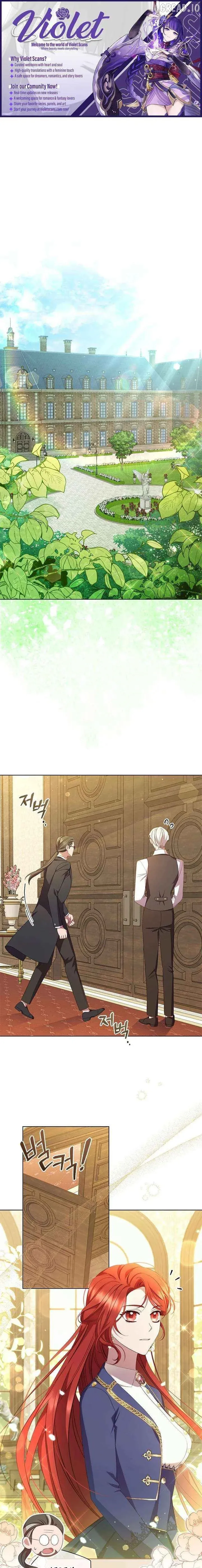 aidin-manga Chapter 71 page 1 - 