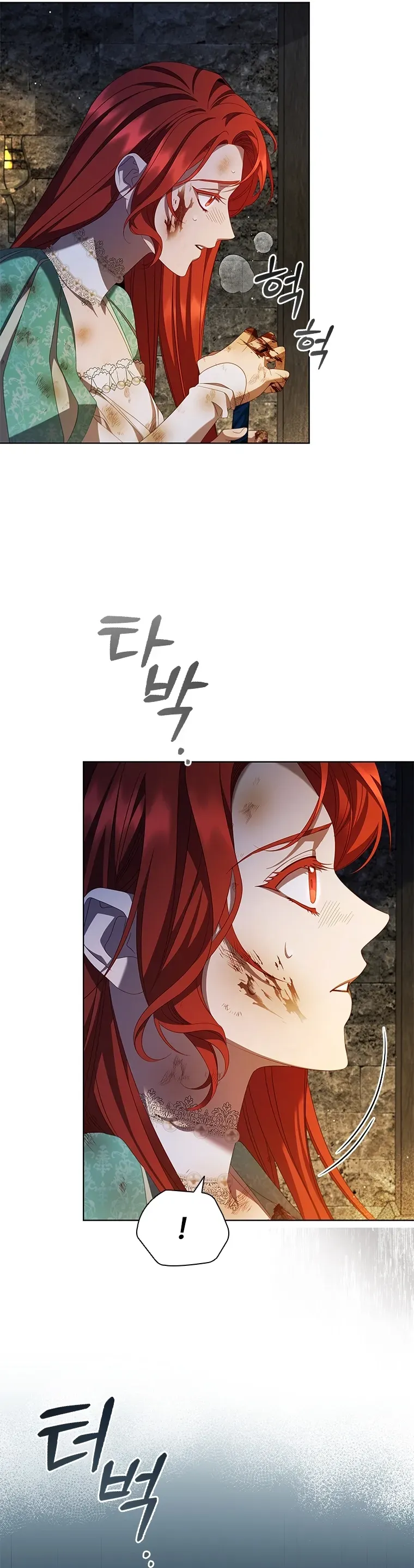 aidin-manga Chapter 77 page 14 - 