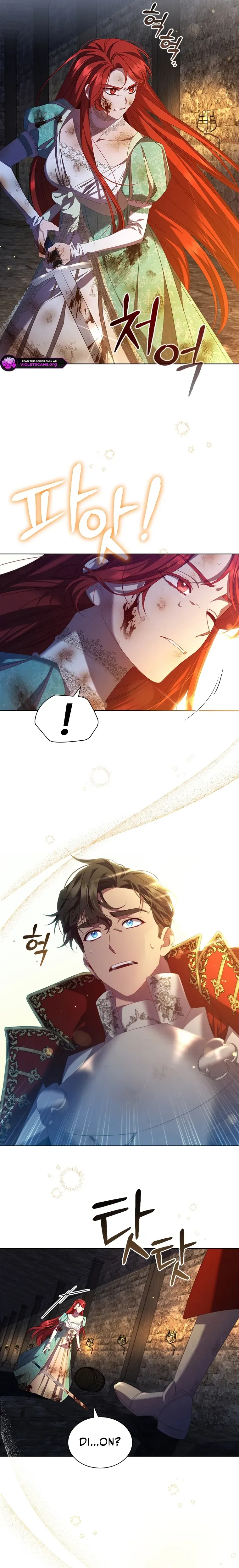 aidin-manga Chapter 77 page 16 - 
