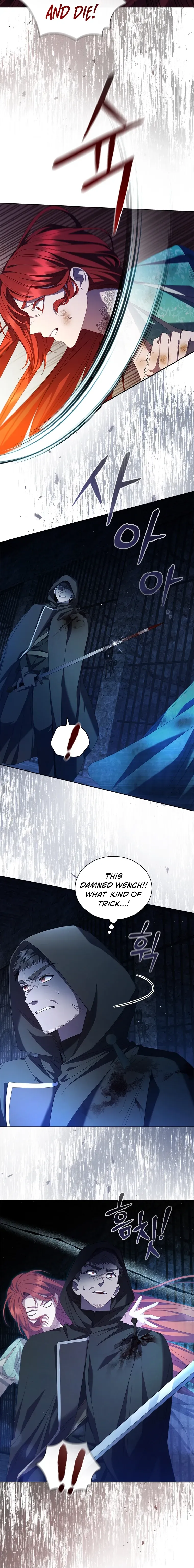 aidin-manga Chapter 77 page 8 - 