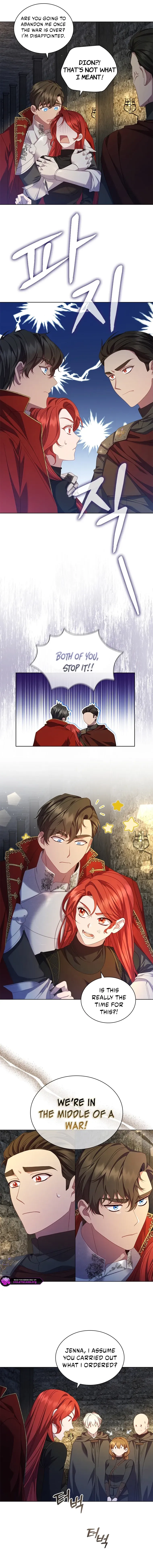 aidin-manga Chapter 78 page 4 - 