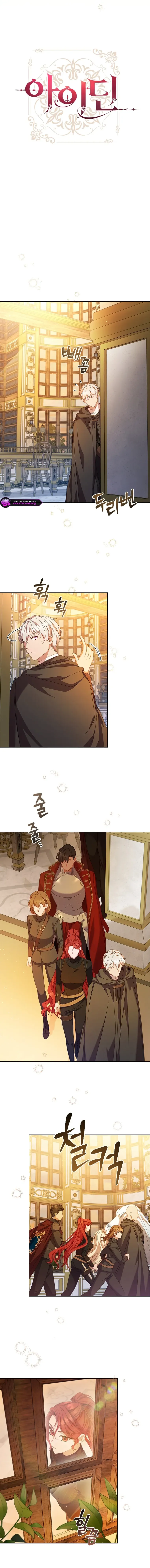 aidin-manga Chapter 78 page 6 - 