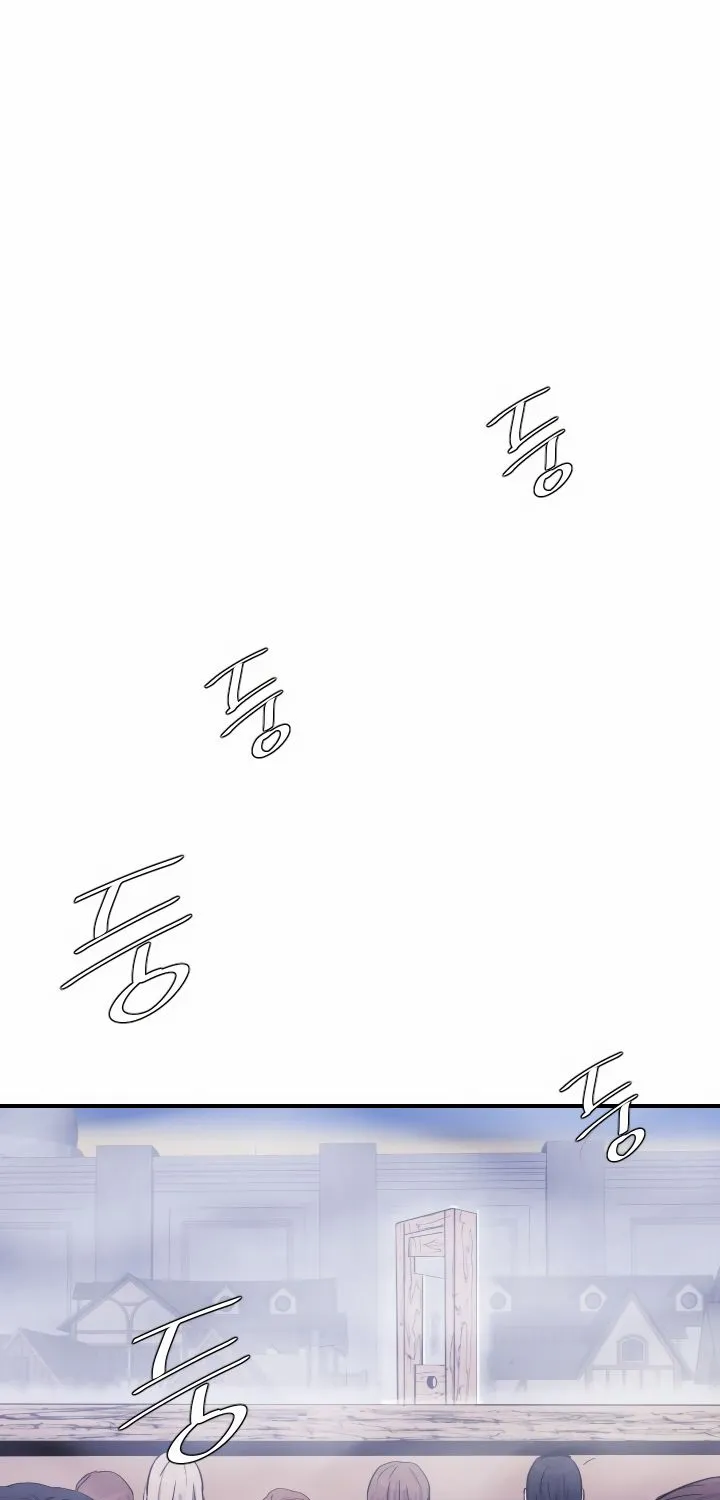 Aidin Chapter 1 page 1 - 