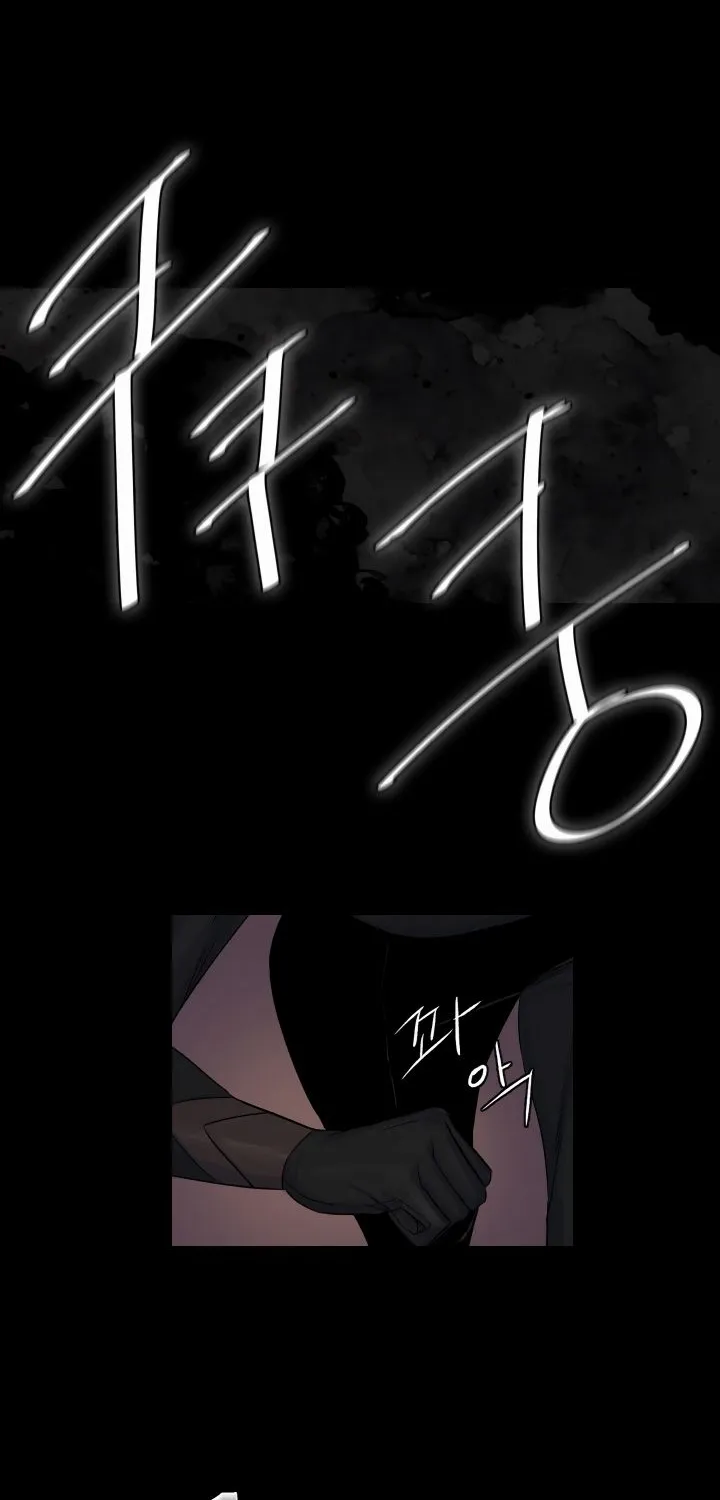 Aidin Chapter 1 page 39 - 