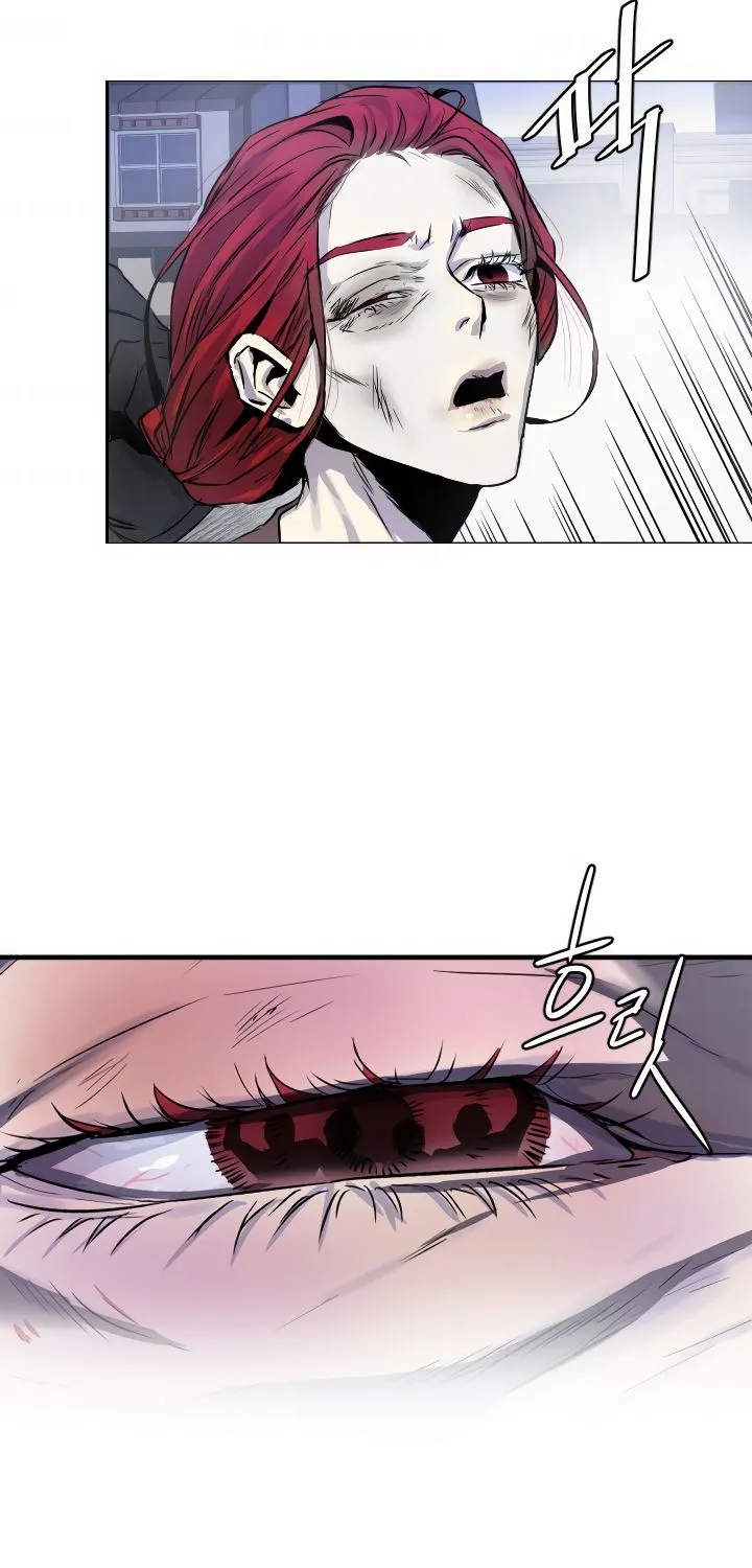Aidin Chapter 1 page 5 - 