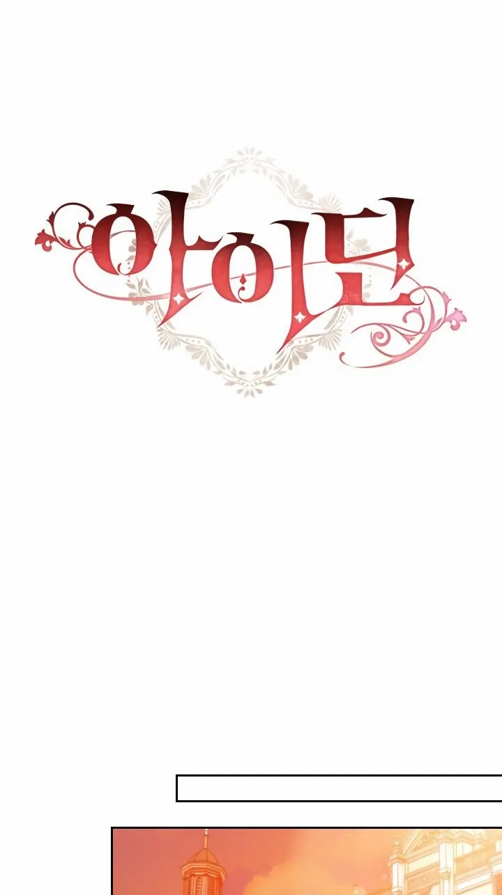 Aidin Chapter 10 page 18 - 