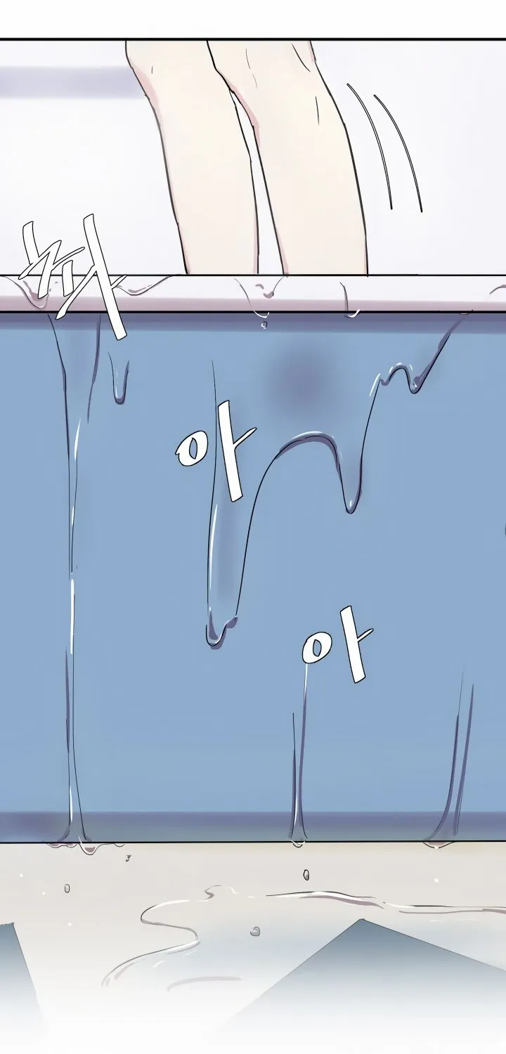 Aidin Chapter 2 page 57 - 