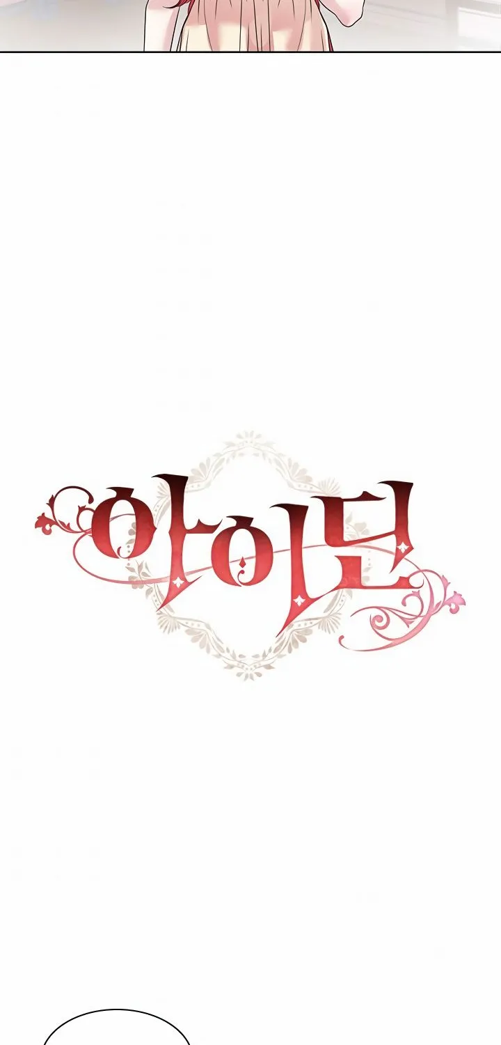 Aidin Chapter 23 page 4 - 