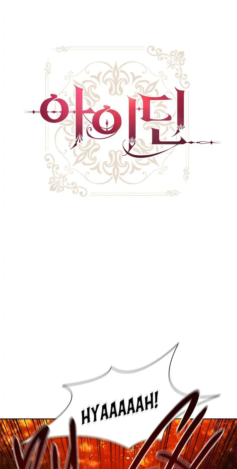 Aidin Chapter 38 page 16 - 