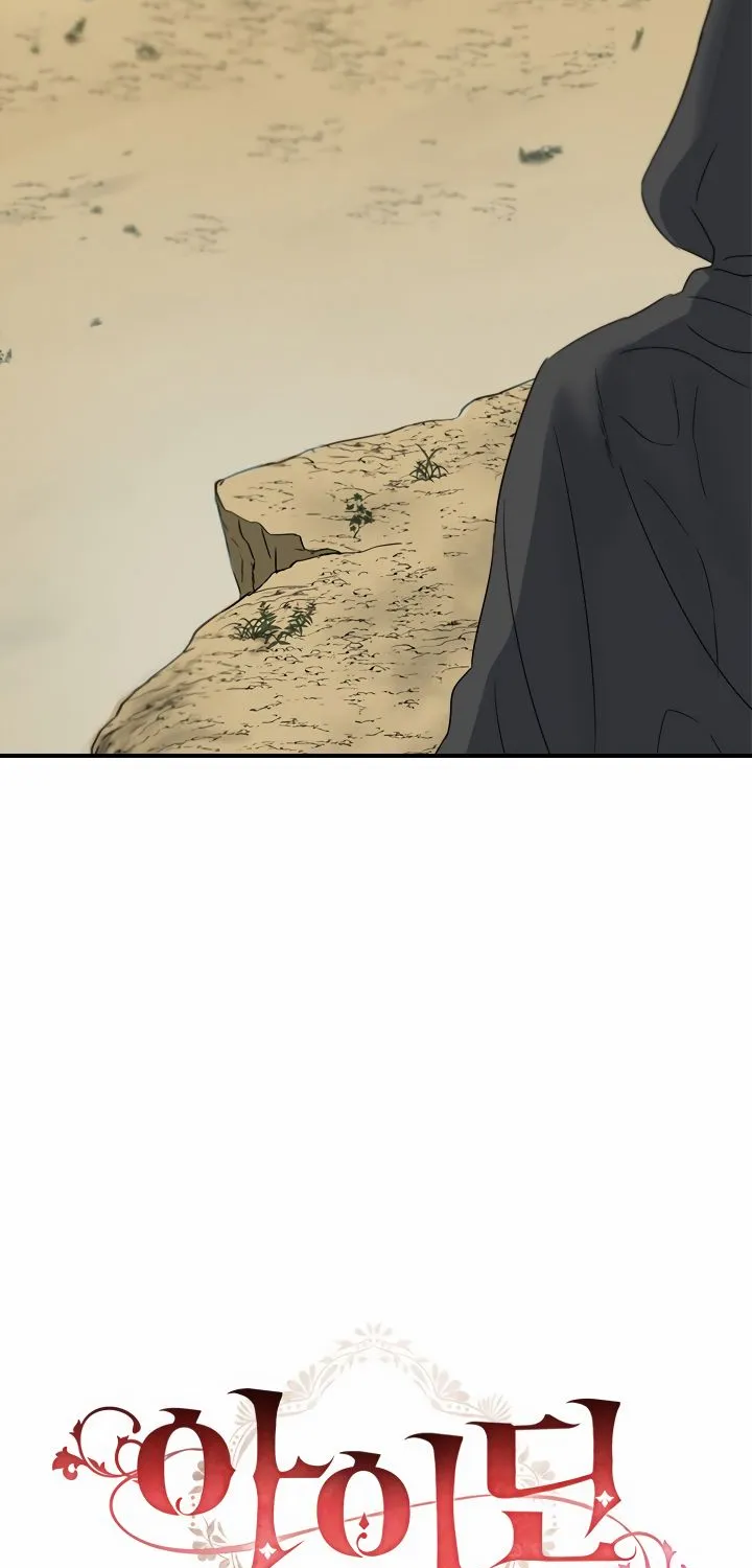 Aidin Chapter 4 page 18 - 