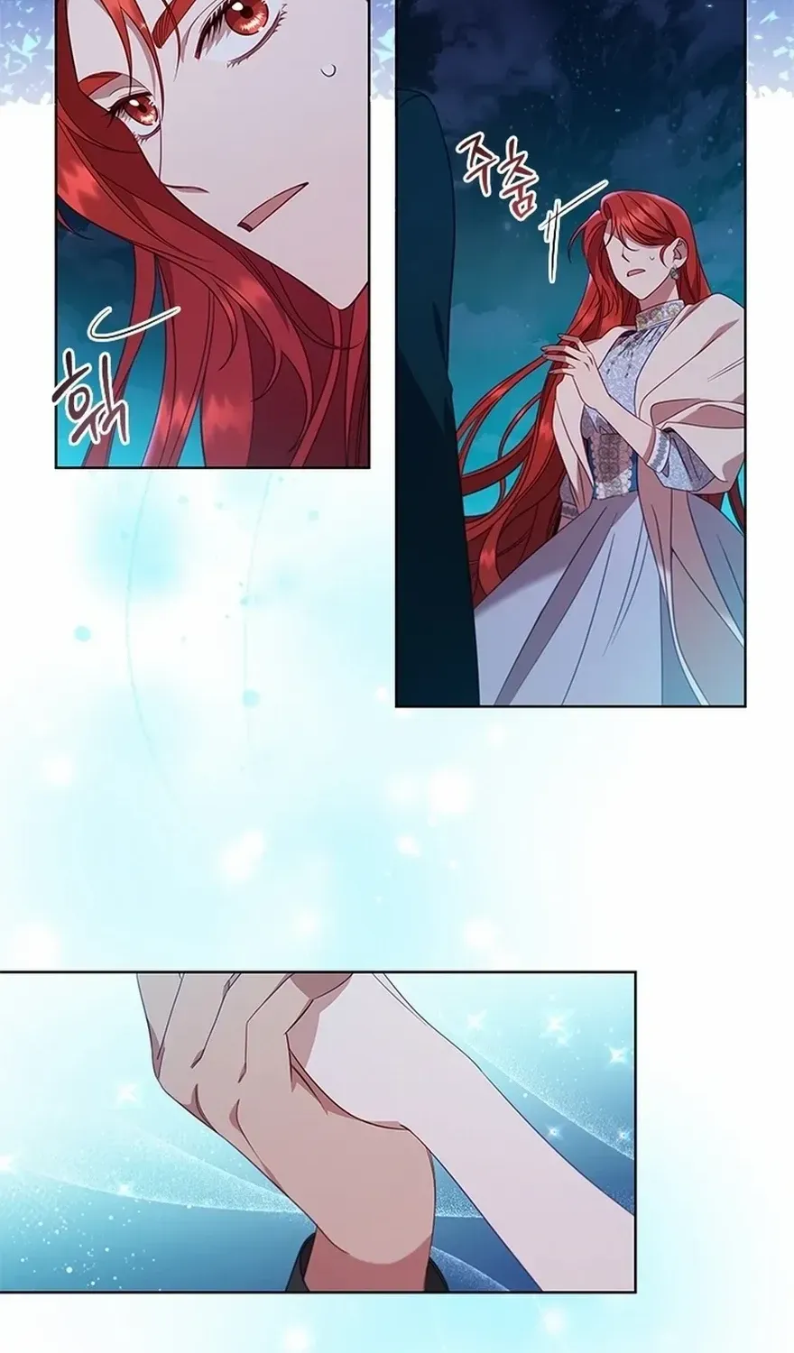Aidin Chapter 43 page 11 - 