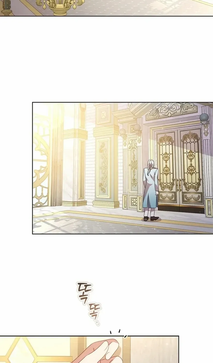 Aidin Chapter 44 page 21 - 