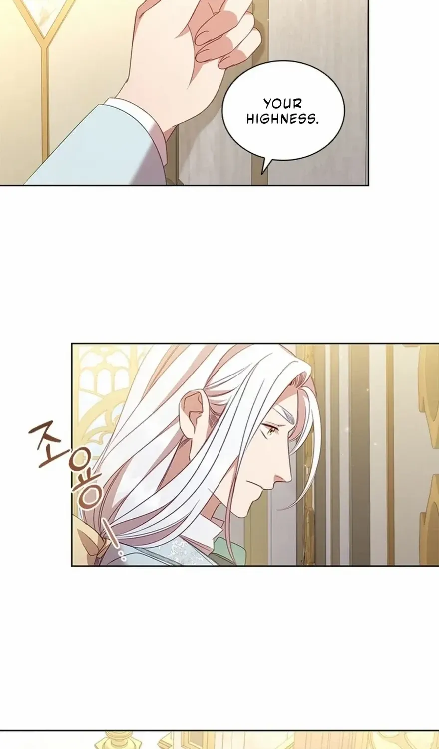 Aidin Chapter 44 page 22 - 
