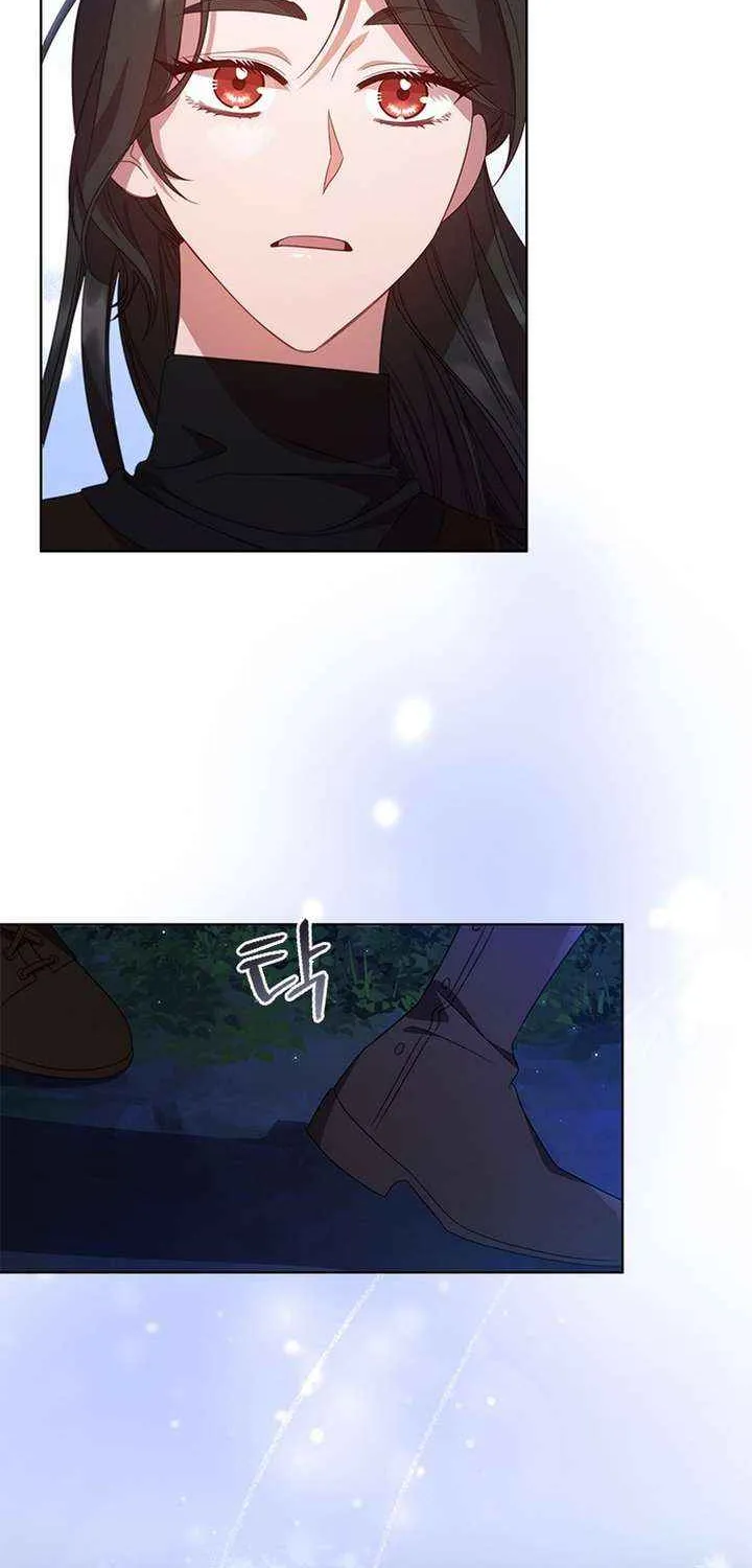 Aidin Chapter 47 page 28 - 