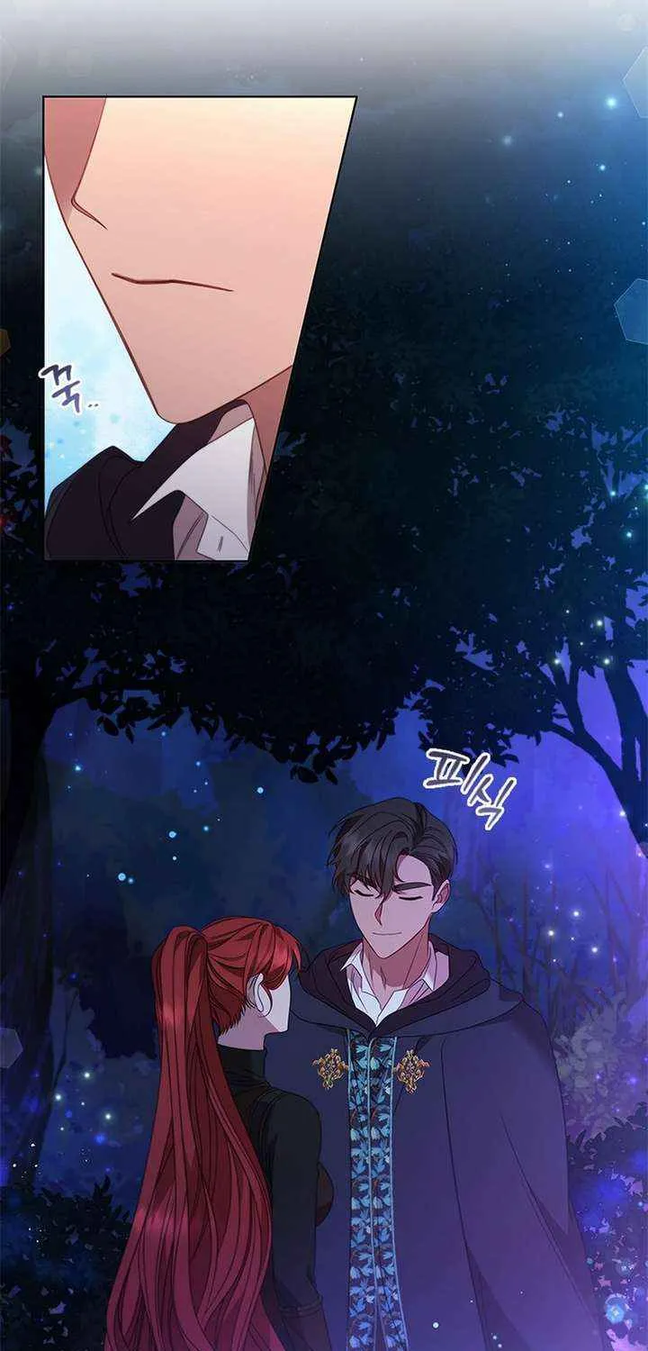 Aidin Chapter 47 page 46 - 
