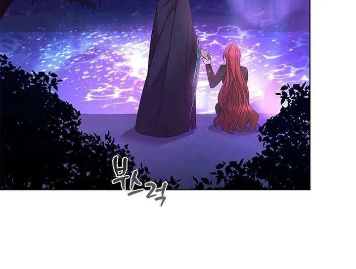 Aidin Chapter 47 page 58 - 