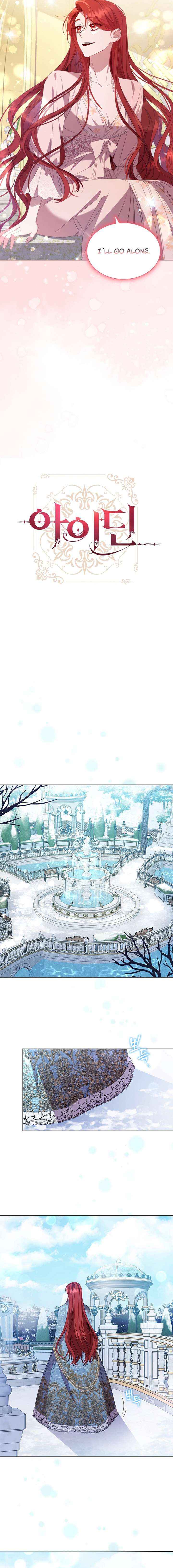 Aidin Chapter 49 page 6 - 
