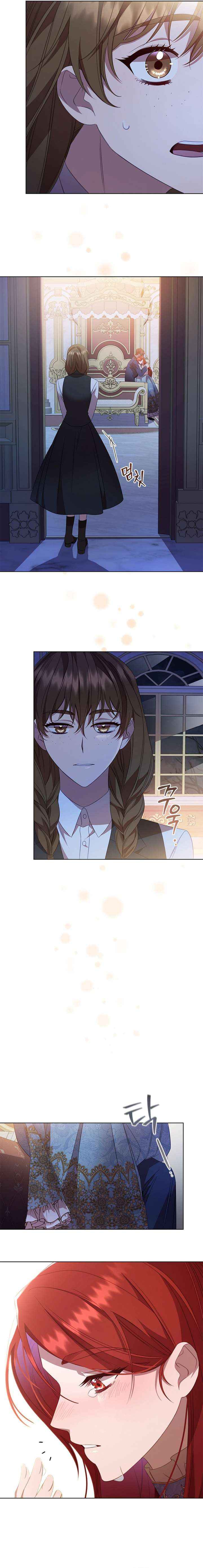 Aidin Chapter 51 page 13 - 