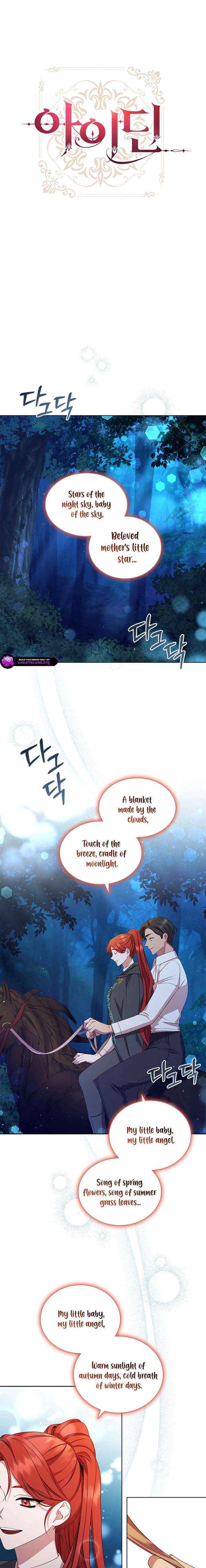 Aidin Chapter 65 page 3 - 